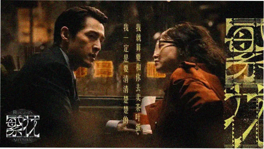 healer韩剧在线观看高清 剧集画面展示